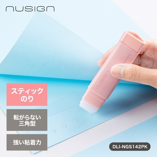 スティックのり/ピンク/三角形/NUSIGN×5