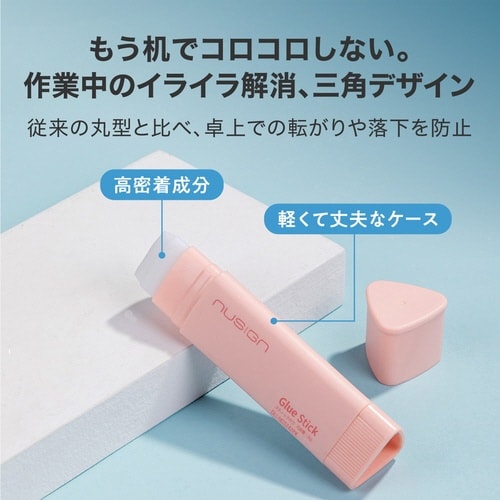 スティックのり/ブラウン/三角形/NUSIGN×5