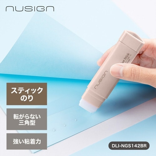 スティックのり/ブラウン/三角形/NUSIGN×5