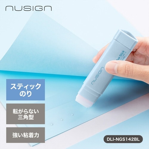 スティックのり/ブルー/三角形/NUSIGN×5