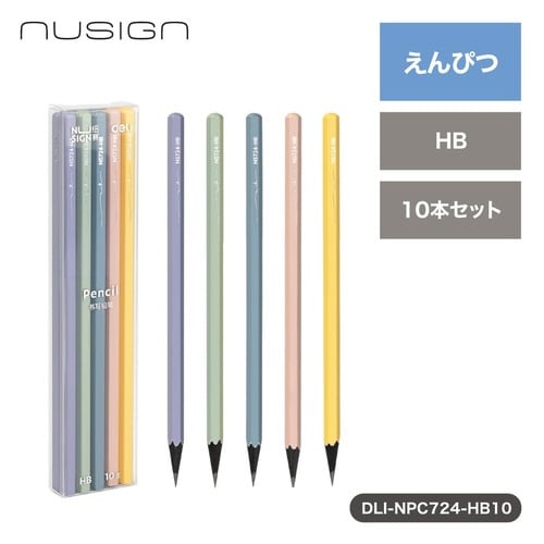 鉛筆/HB/10本入り/NUSIGN