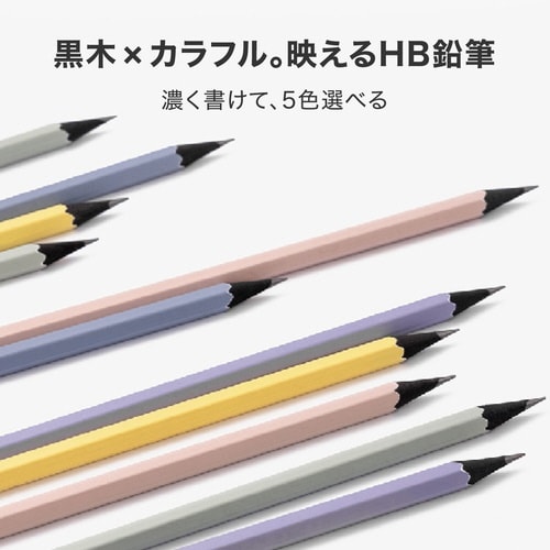 鉛筆/HB/10本入り/NUSIGN