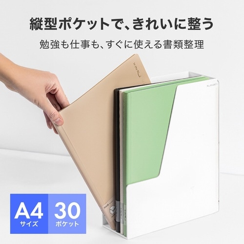 クリアポケットファイル/30ページ/ホワイト
