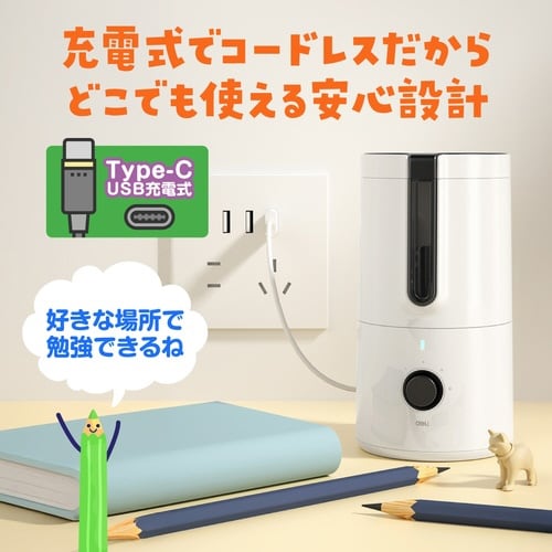 DLI−SESVA8WH/全自動鉛筆削り