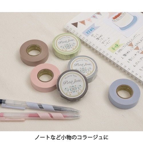 プチジョア テープカッター グリーン