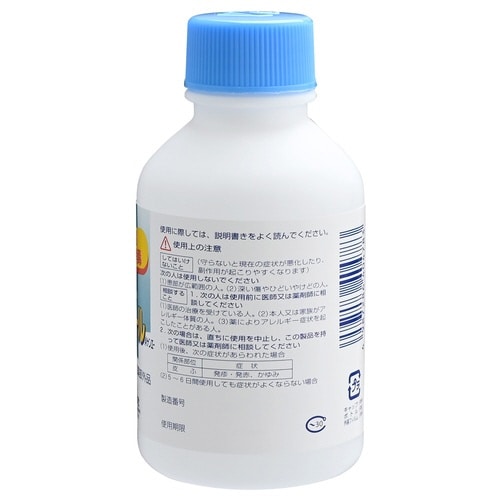 健栄製薬 オキシドールA 100ML