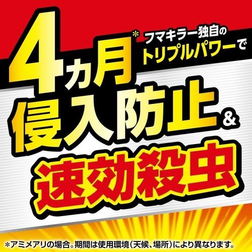 アリカダン粉剤660g×3