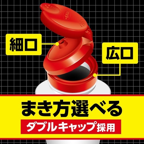 アリカダン粉剤660g×3