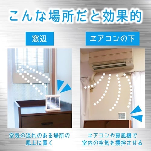 シンカトリ300日無臭 取替えカートリッジ×3