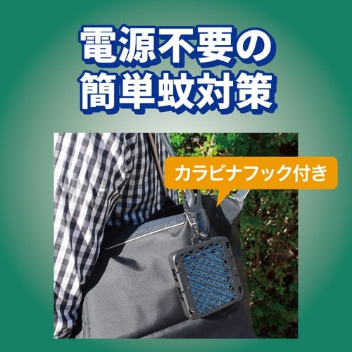 蚊に効く虫コナーズPコンパクト 150日N×3