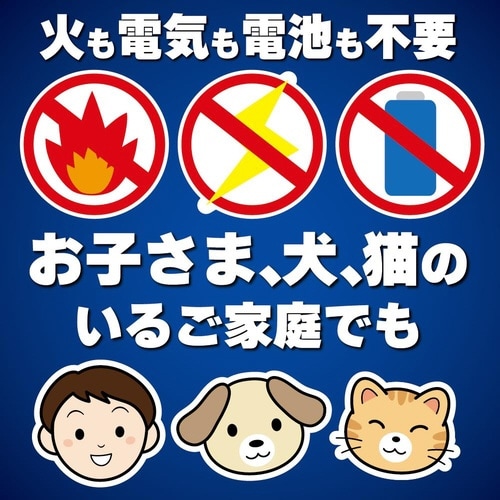 蚊に効く虫コナーズPコンパクト 150日N×3