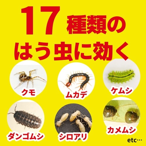 イヤな虫ムエンダー 60プッシュN×3