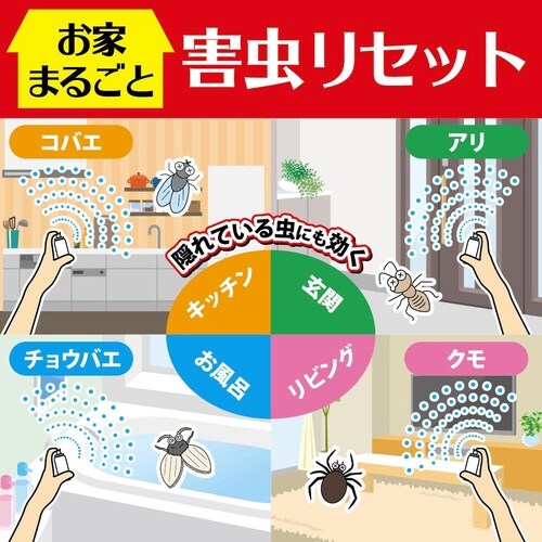 イヤな虫ムエンダー 60プッシュN×3