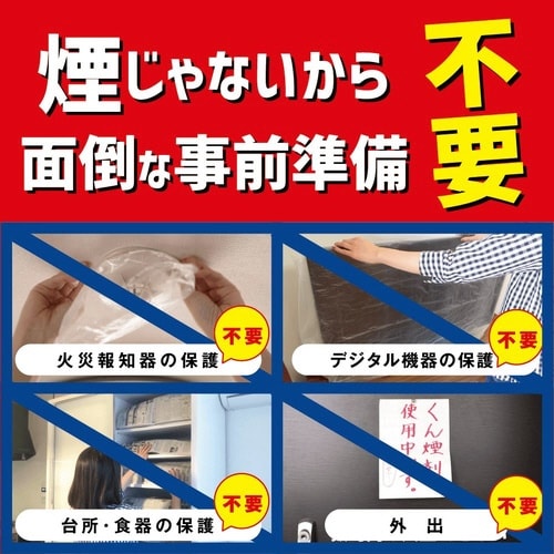 イヤな虫ムエンダー 60プッシュN×3