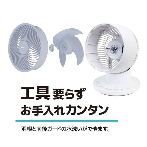 15cm DCサーキュレーター