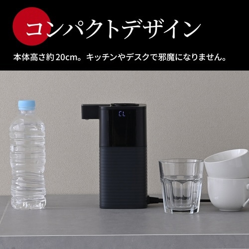 次世代電気ポット