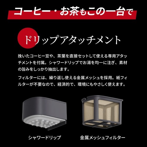 次世代電気ポット