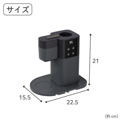 次世代電気ポット