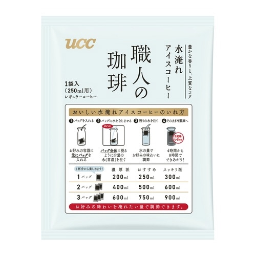 職人の珈琲コーヒーバッグ水淹れアイスコーヒー12P