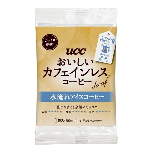 おいしいカフェインレス水淹れアイスコーヒー4P×3