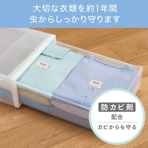 ムシューダNOTE引き出し用24個フリージア×3