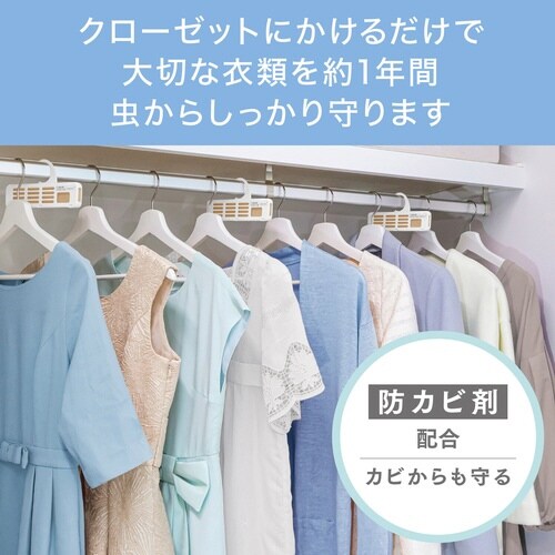 ムシューダNOTEクローゼット3個フリージア×3