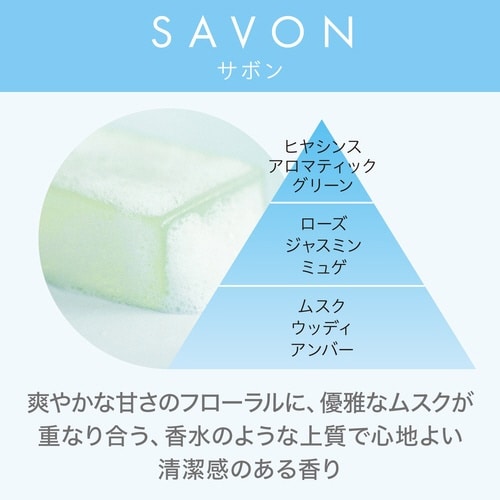 ドライペット NOTE 置き型タイプ サボン×3