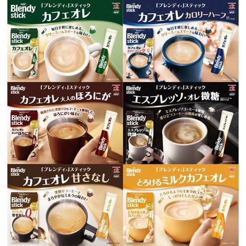 ブレンディスティック カフェオレ6種セット 6箱