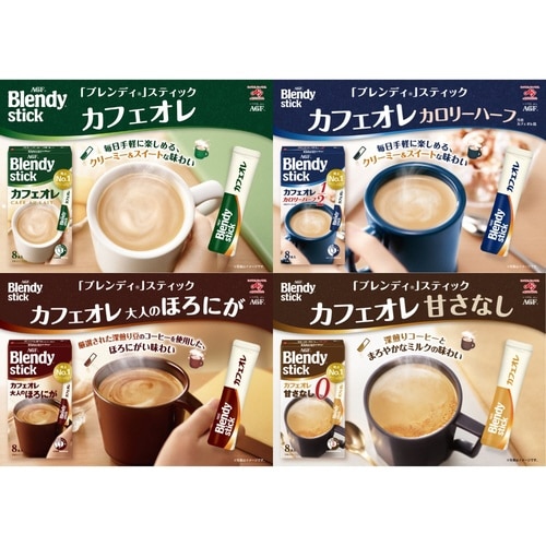ブレンディスティック 定番8種セット 8箱