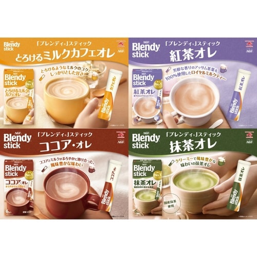 ブレンディスティック 定番8種セット 8箱