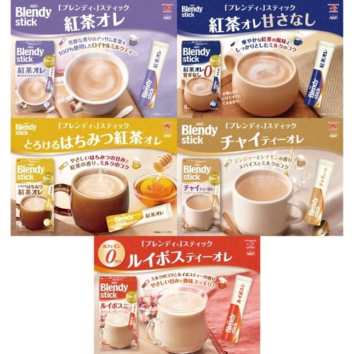ブレンディスティック 紅茶5種セット 5箱