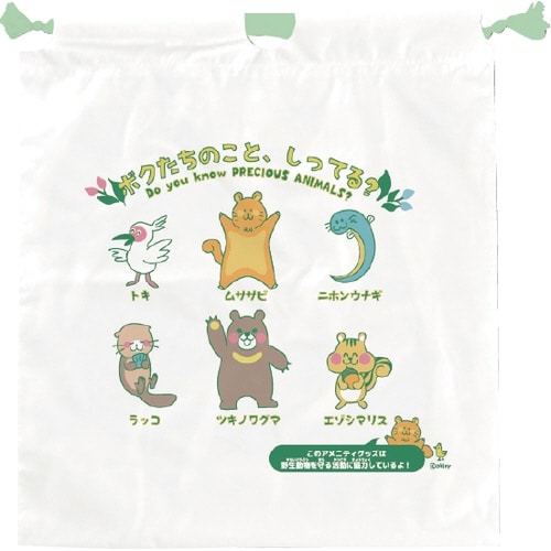 キッズセットPA01プレシャスアニマルズ×100