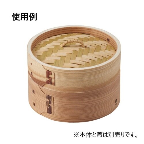杉 中華セイロ(蓋)30cm
