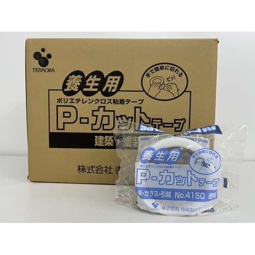 NO.4150 50X25 養生テープ 1巻