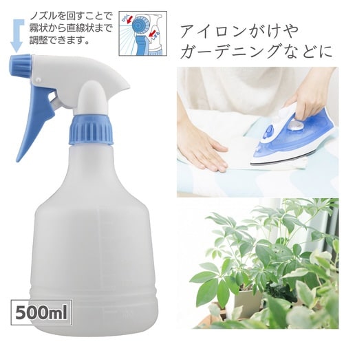 スプレーボトル 振り子式 500cc ブルー 6個