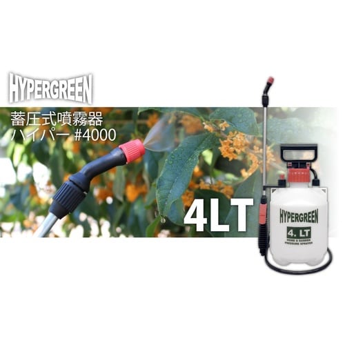 畜圧式噴霧器ハイパー 一頭口ノズル 4L
