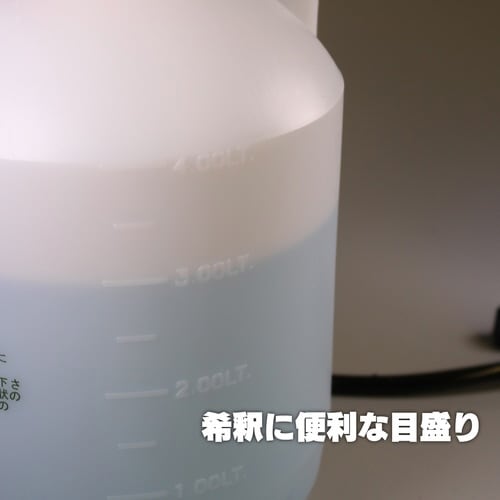 畜圧式噴霧器ハイパー 一頭口ノズル 4L