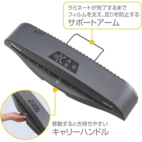 ラミネーター Calibre A3