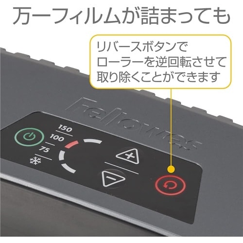 ラミネーター Calibre A3