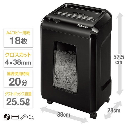 クロスカットシュレッダー 92Cs