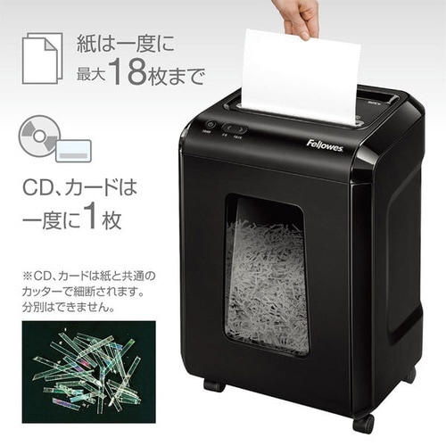 クロスカットシュレッダー 92Cs