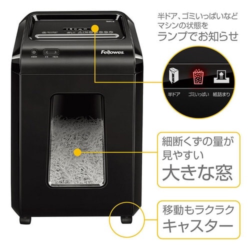 クロスカットシュレッダー 92Cs