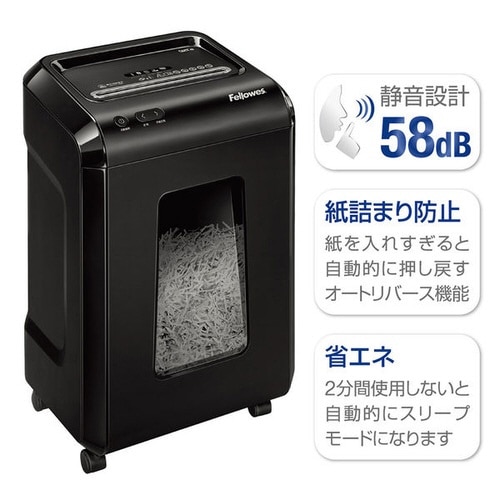 クロスカットシュレッダー 92Cs