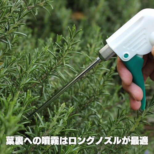 ガーデン用振り子式スプレーロング 1000ml