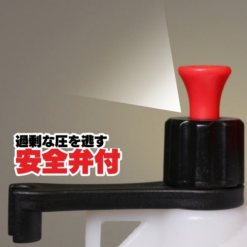 蓄圧式 殺虫・消毒スプレー