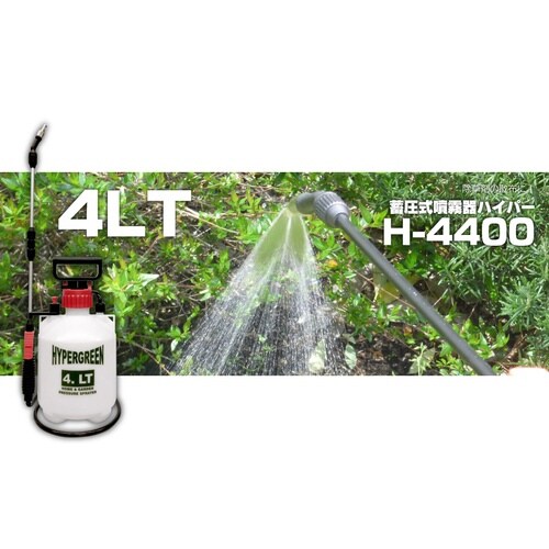 蓄圧式 除草剤専用スプレー 4.0L