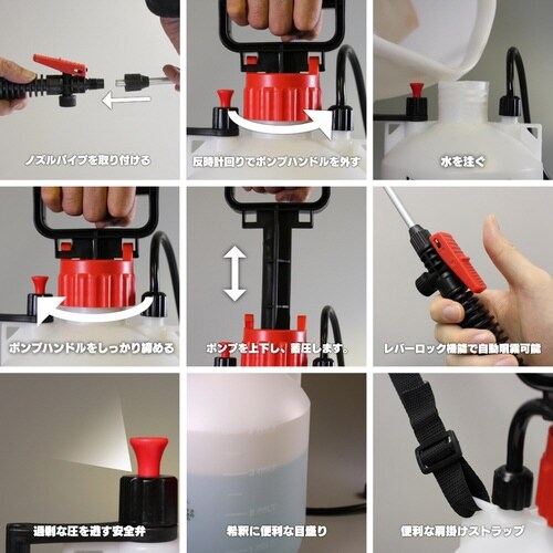 蓄圧式 除草剤専用スプレー 4.0L