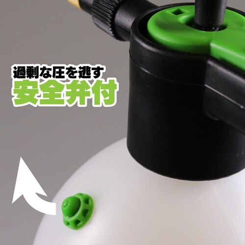 振り子式蓄圧式スプレー ロング 2.0L