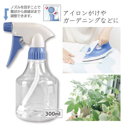 振り子式家庭用スプレー 300ml ブルー
