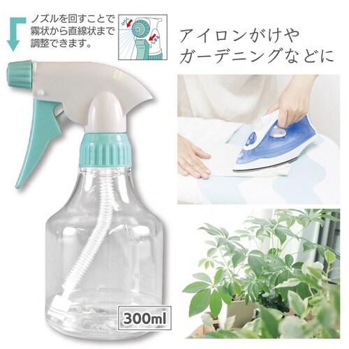 振り子式家庭用スプレー 300ml グリーン